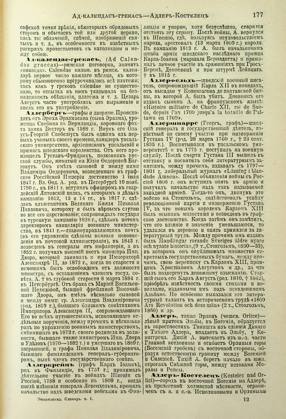 Страница 185