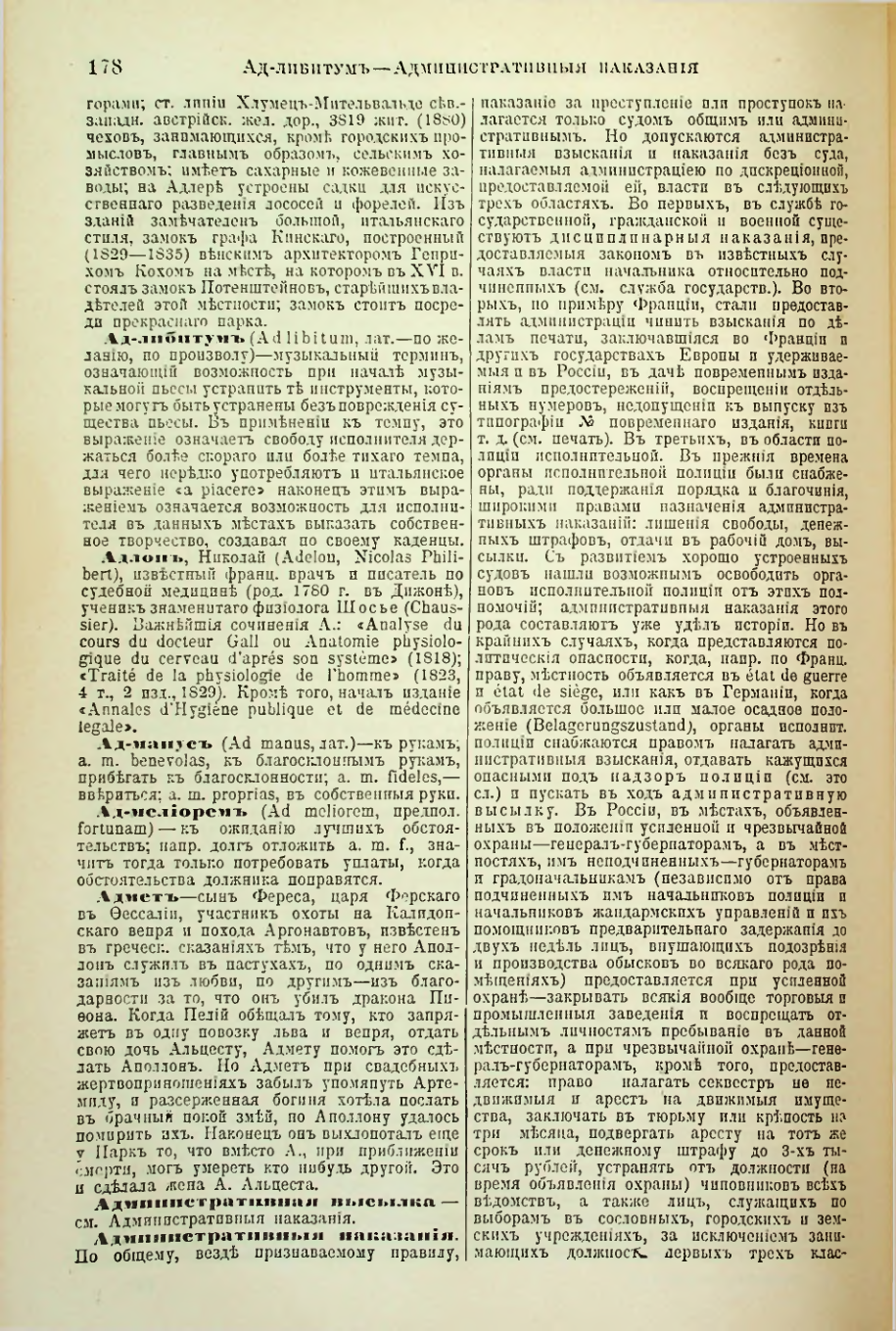 Страница 186