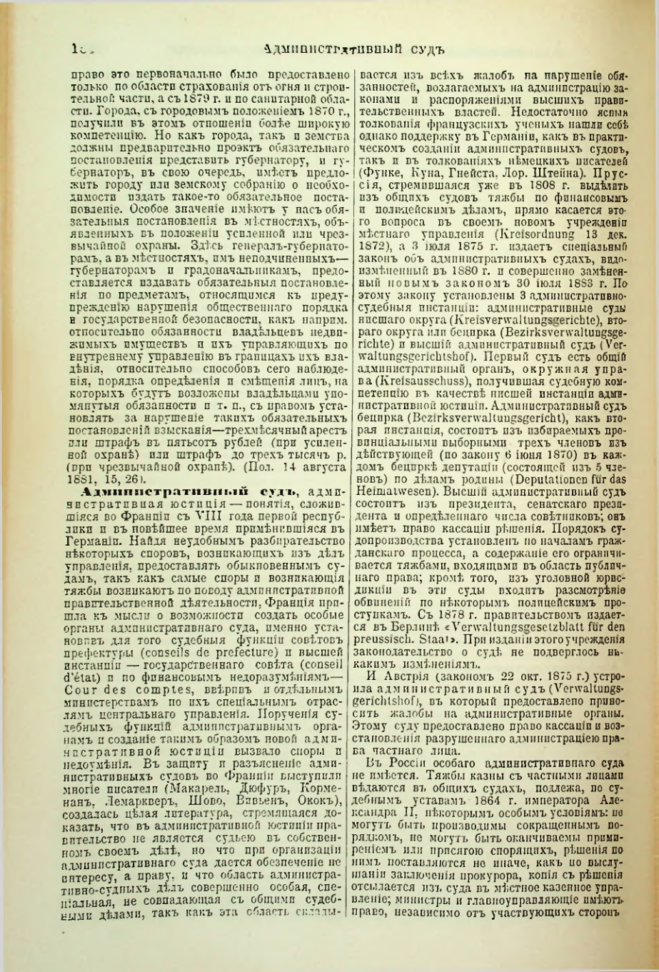 Страница 188