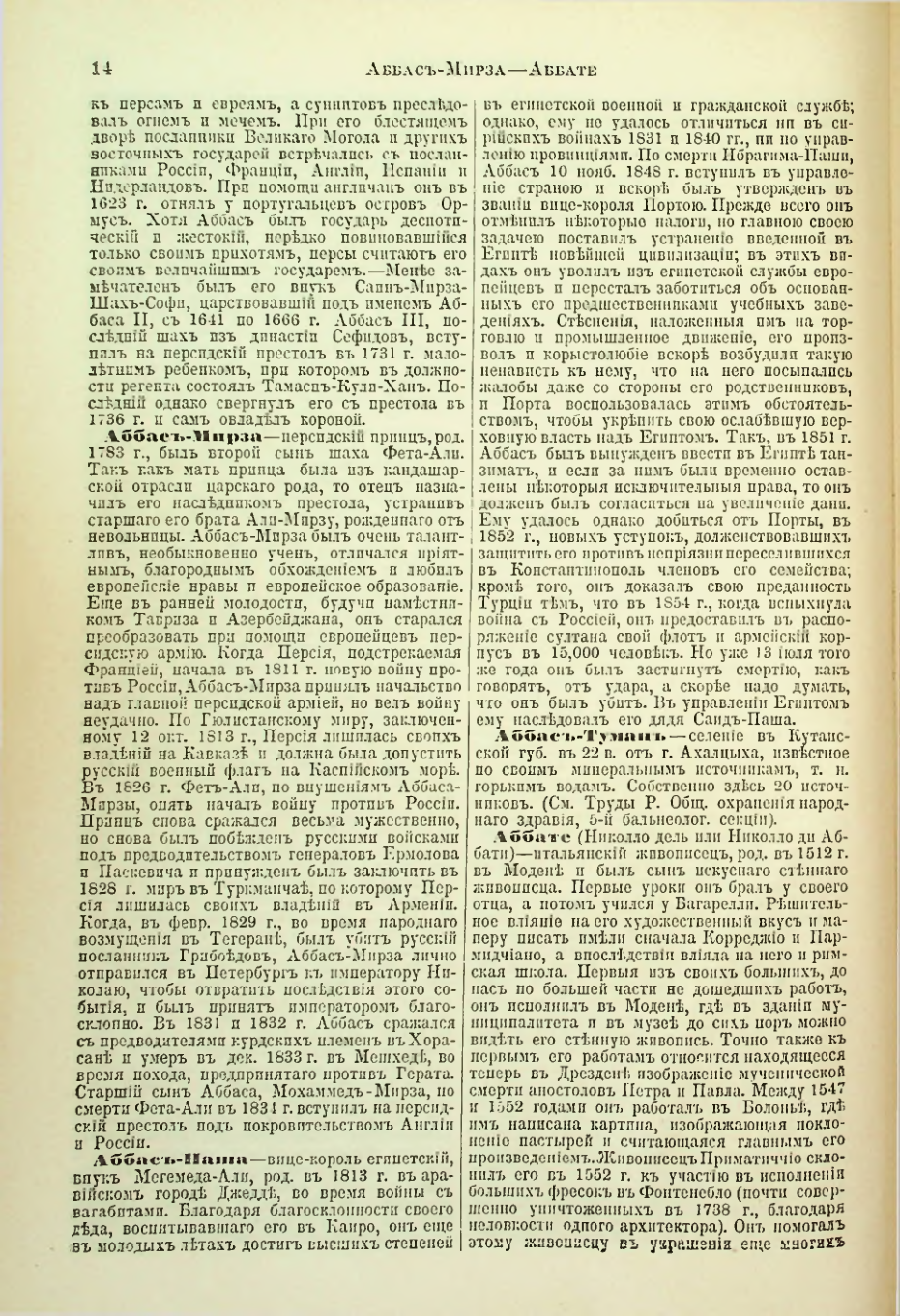 Страница 19