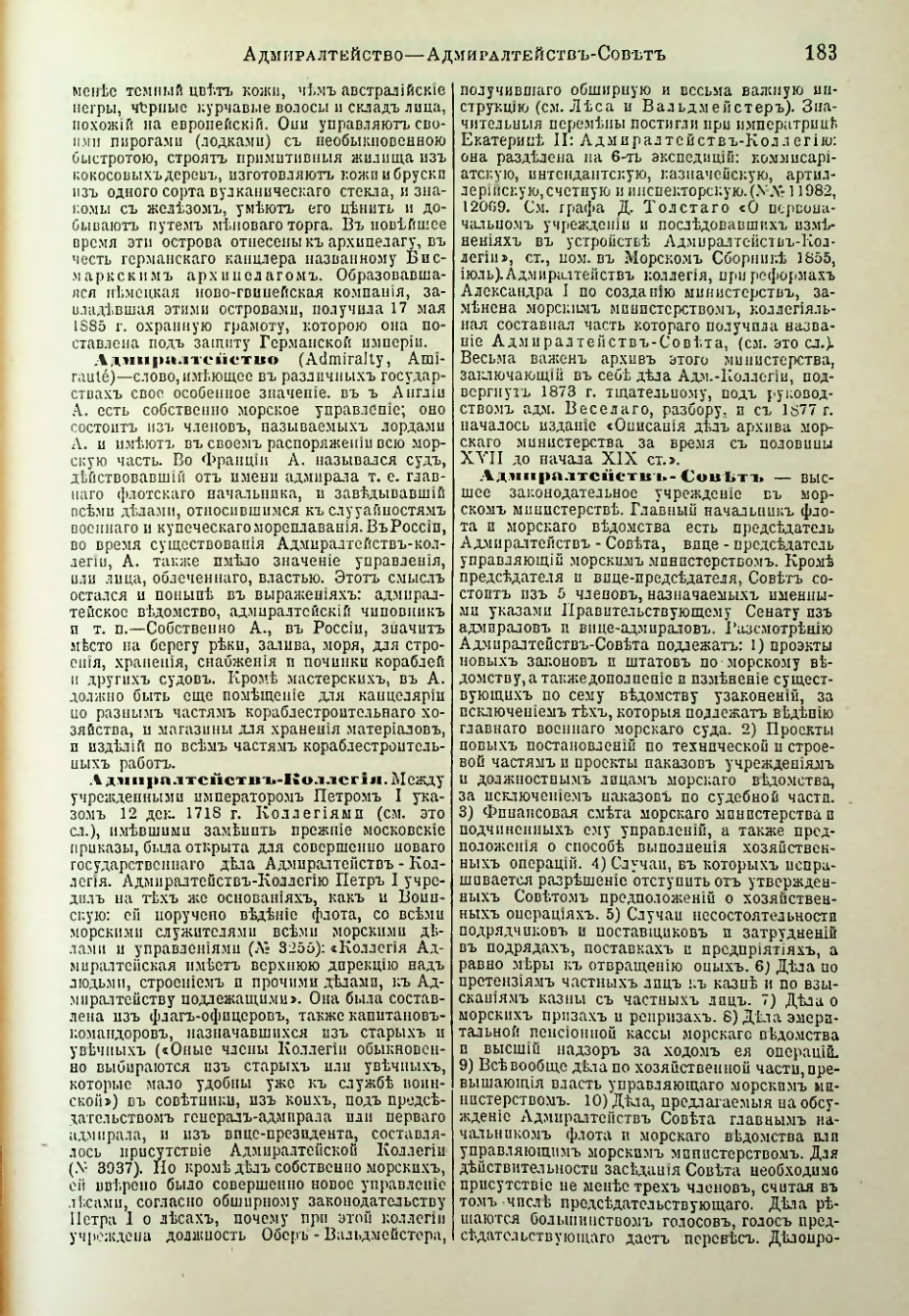 Страница 191
