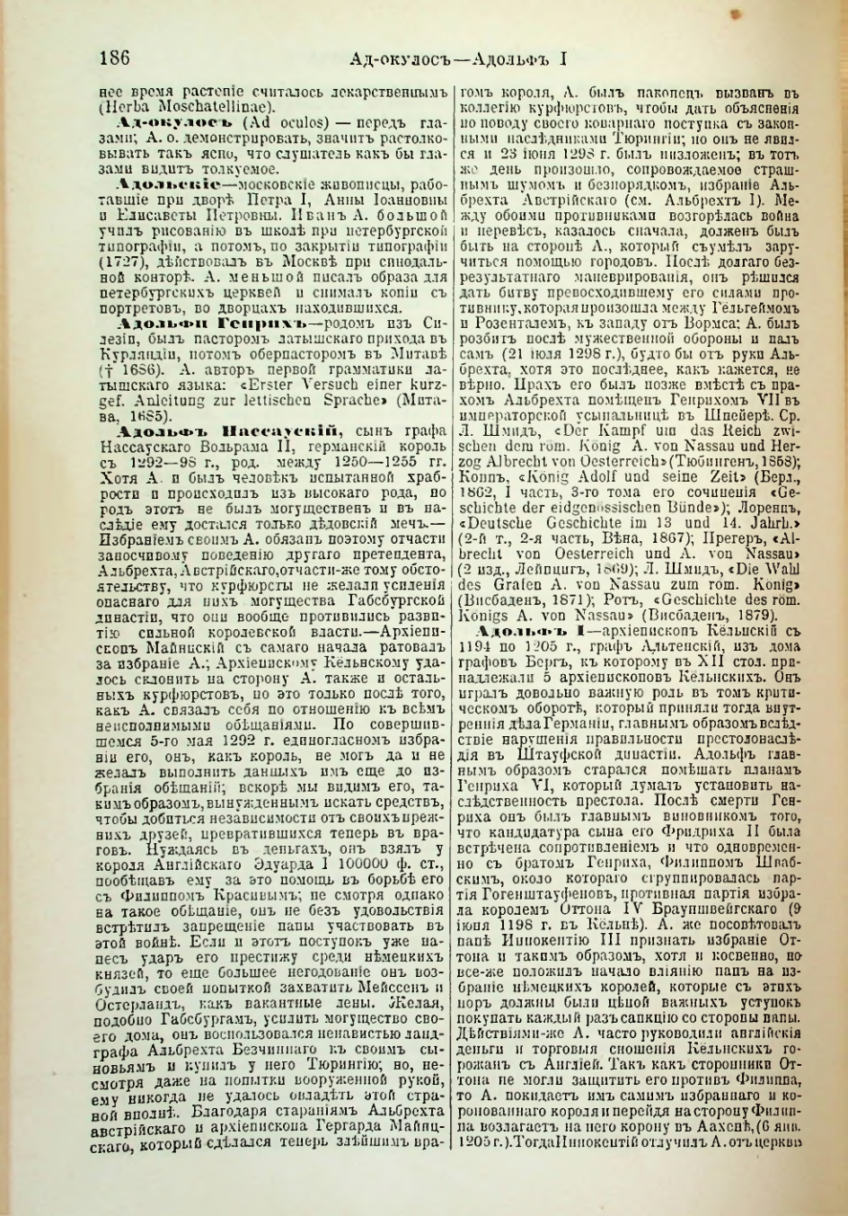 Страница 194