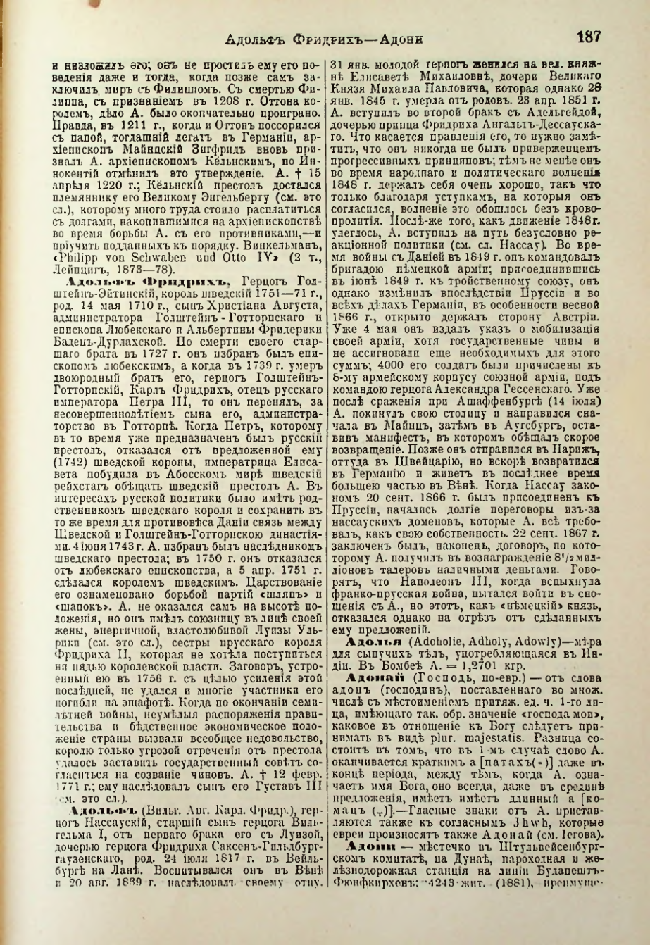 Страница 195