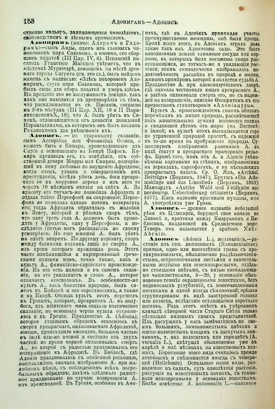 Страница 196
