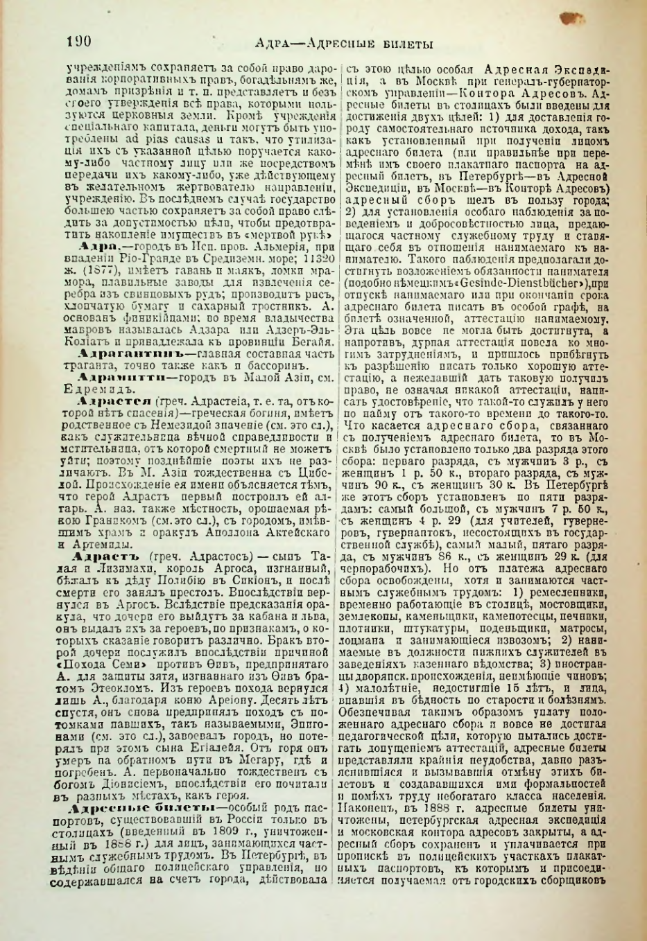 Страница 198