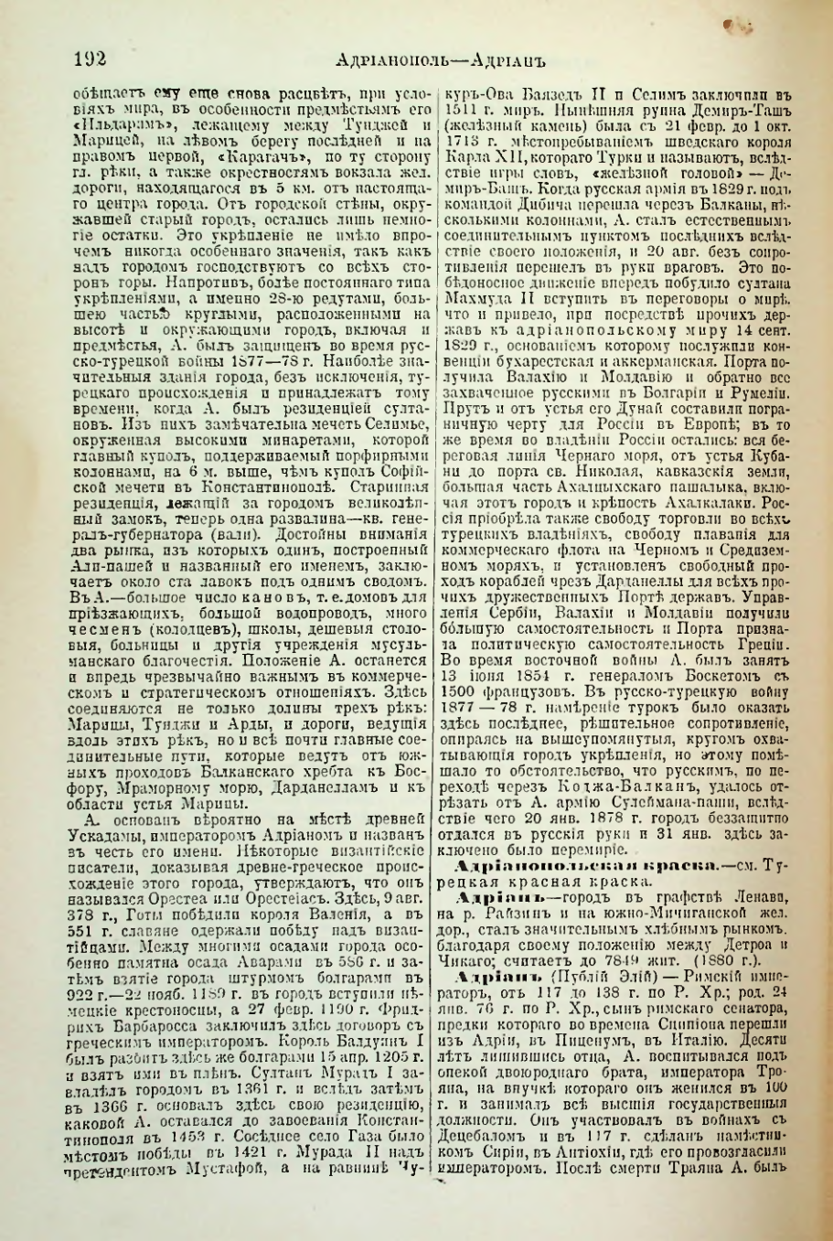 Страница 200