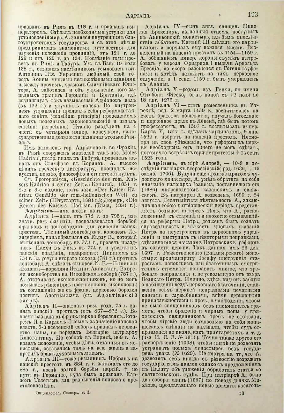 Страница 201