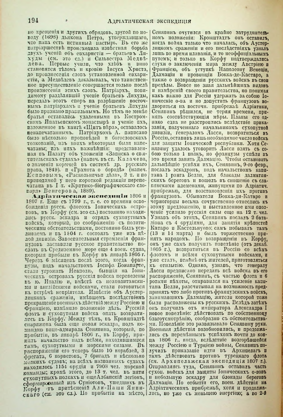 Страница 202