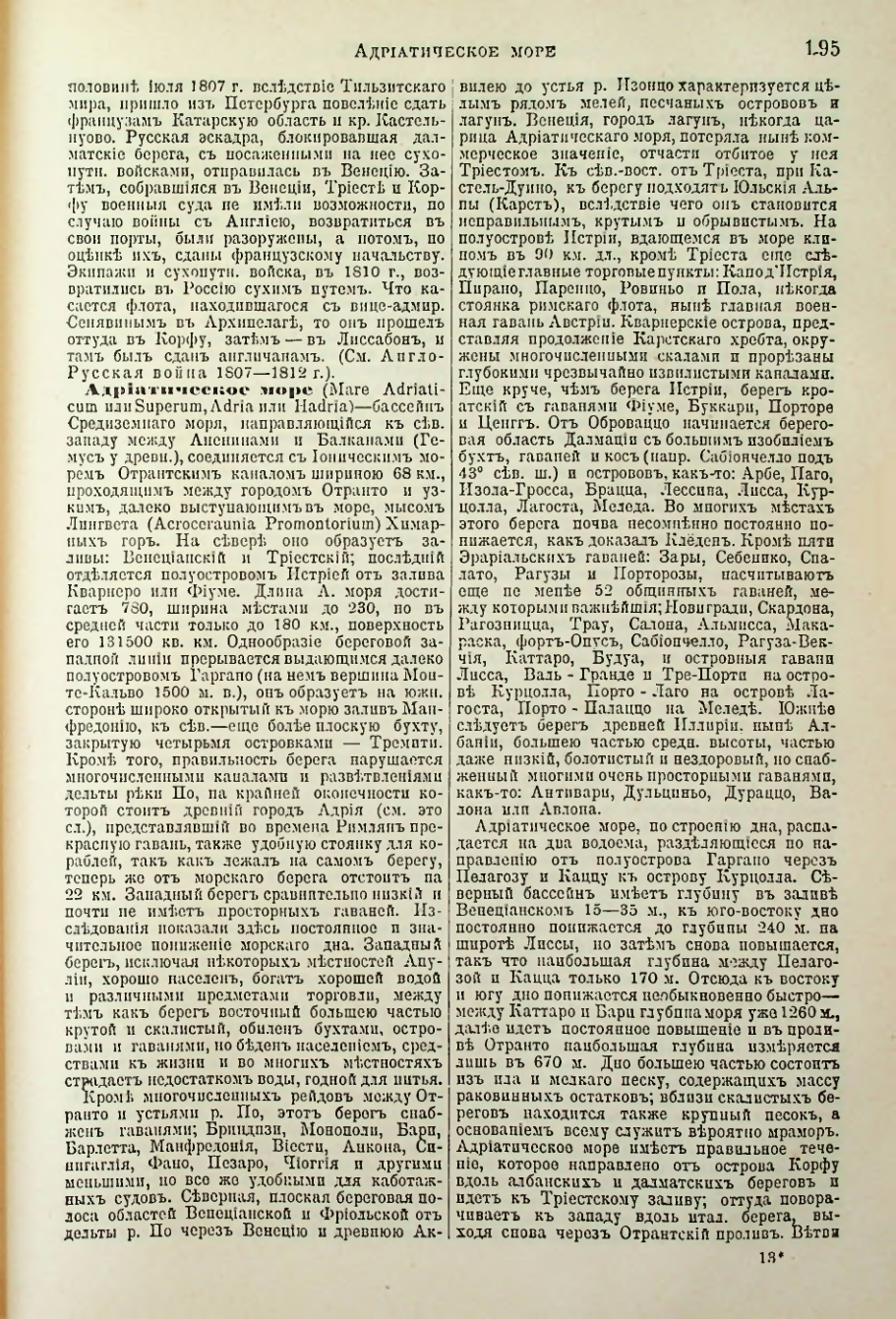 Страница 203