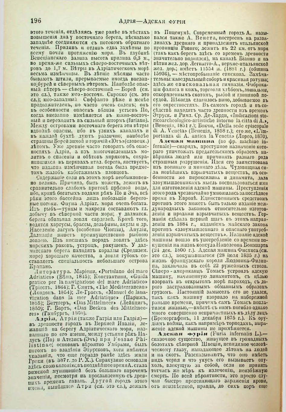 Страница 204