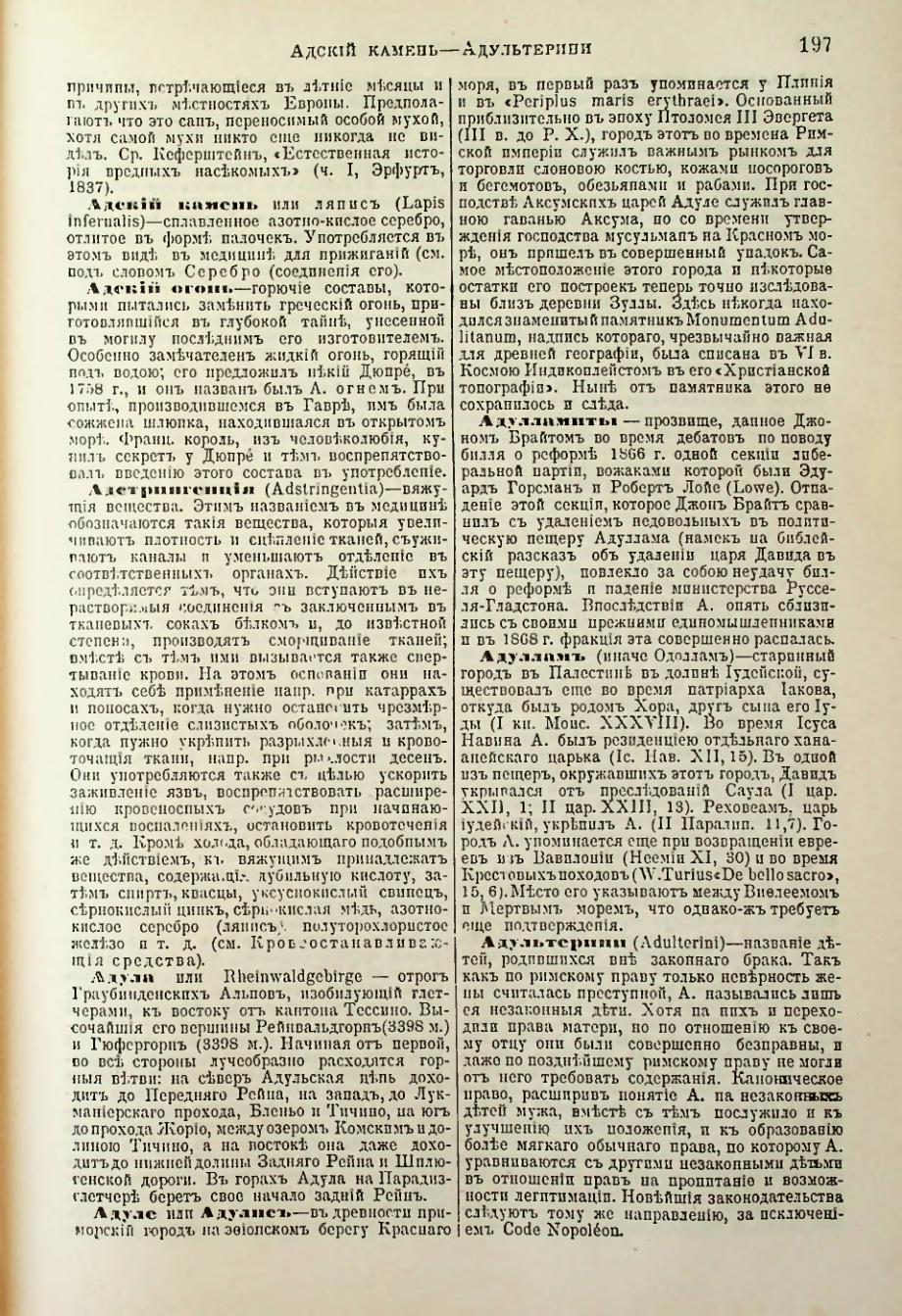 Страница 205