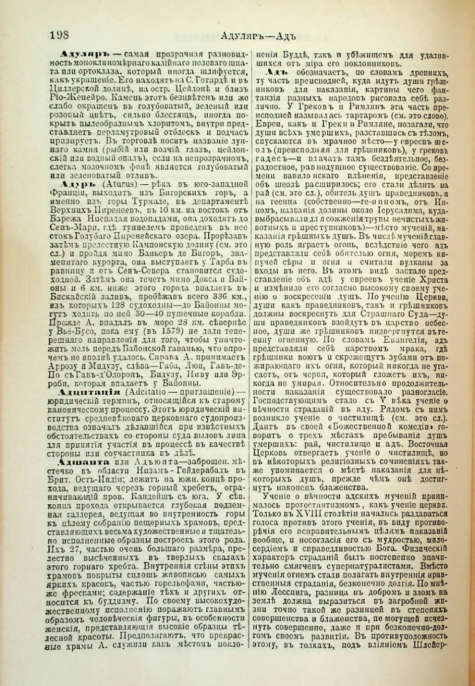 Страница 206