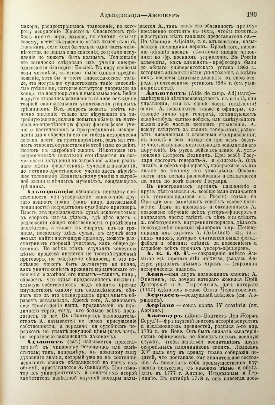 Страница 207