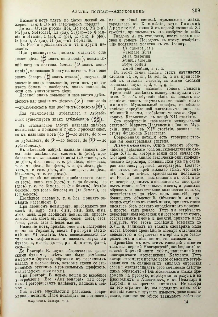 Страница 217