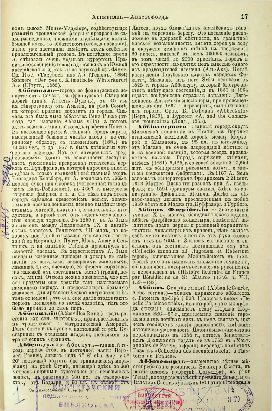 Страница 22