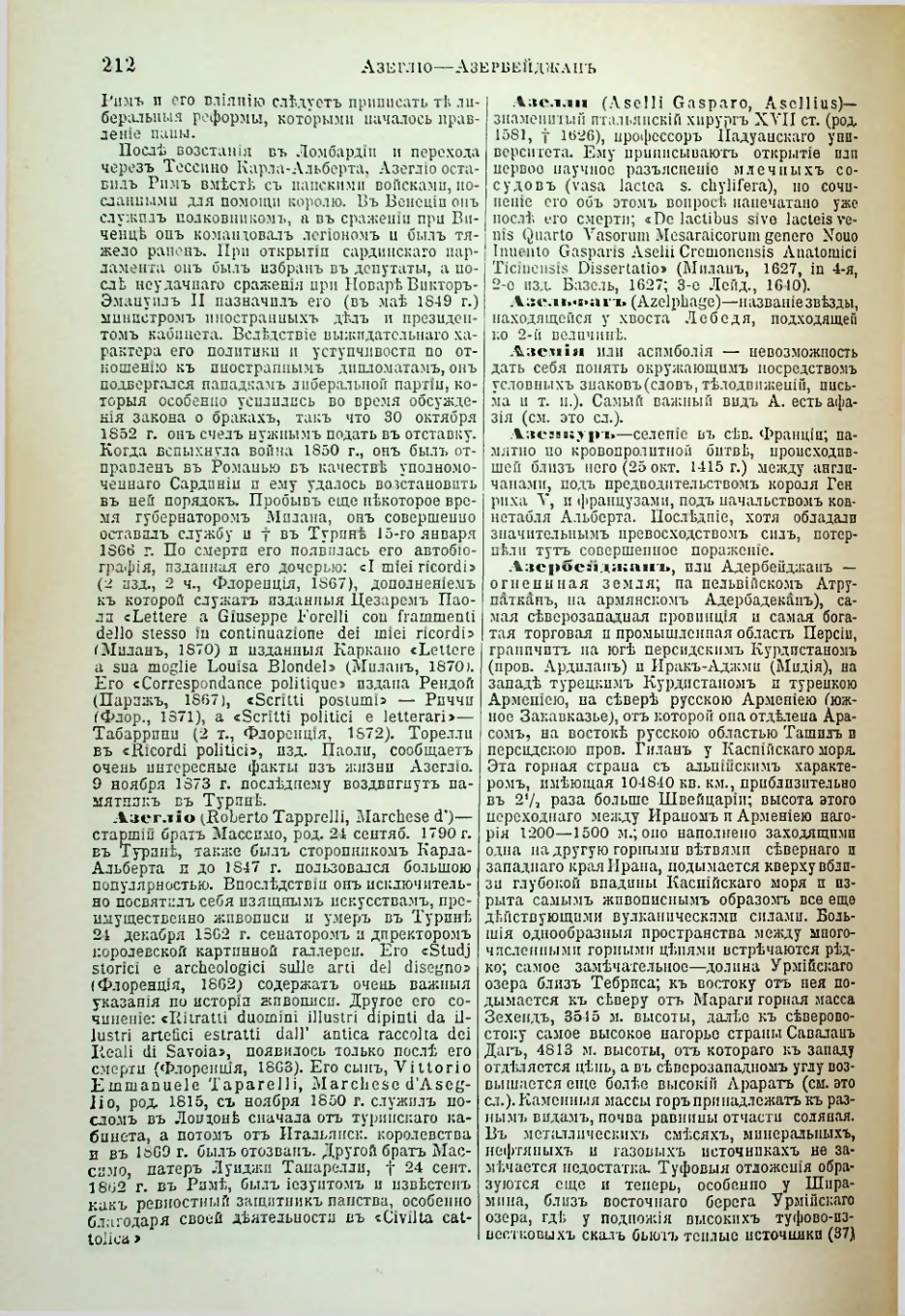 Страница 220