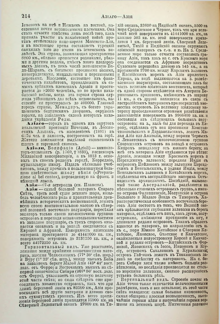 Страница 222