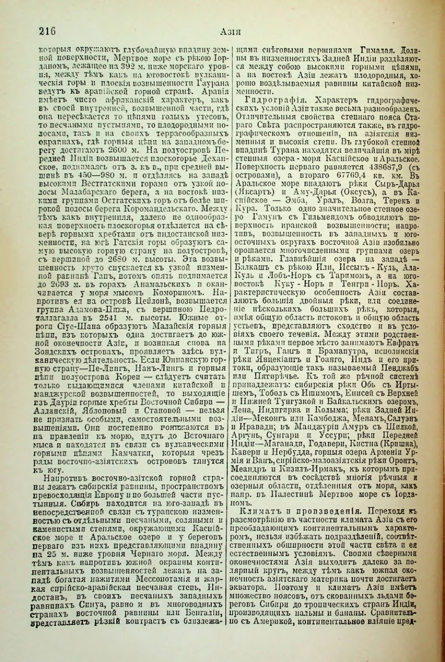 Страница 224