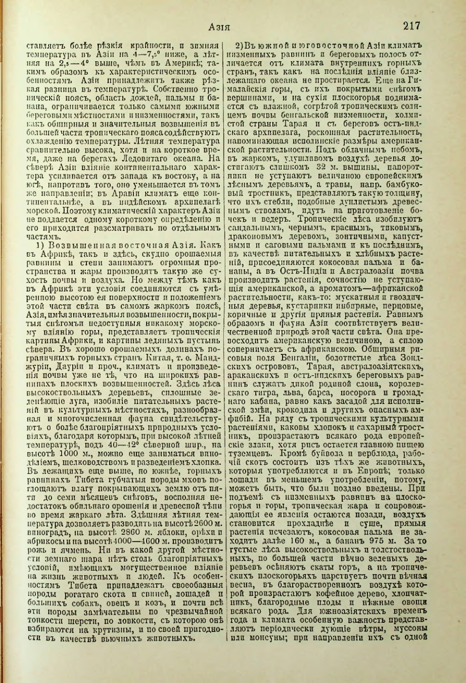 Страница 226