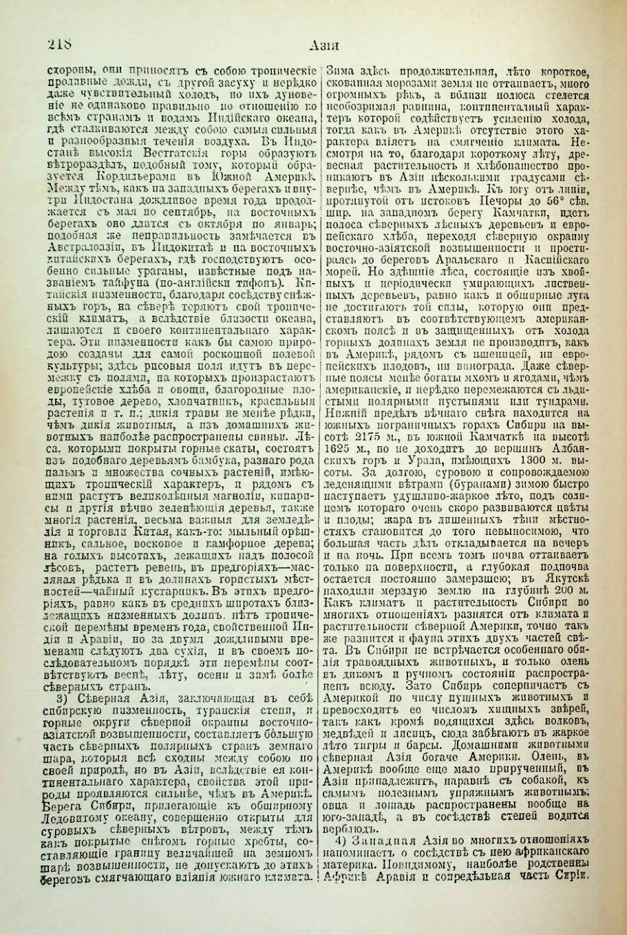 Страница 227