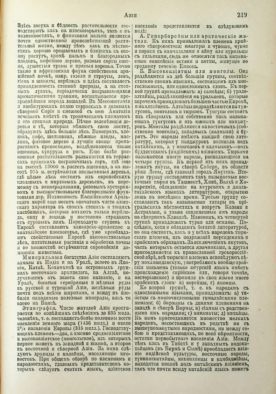 Страница 228