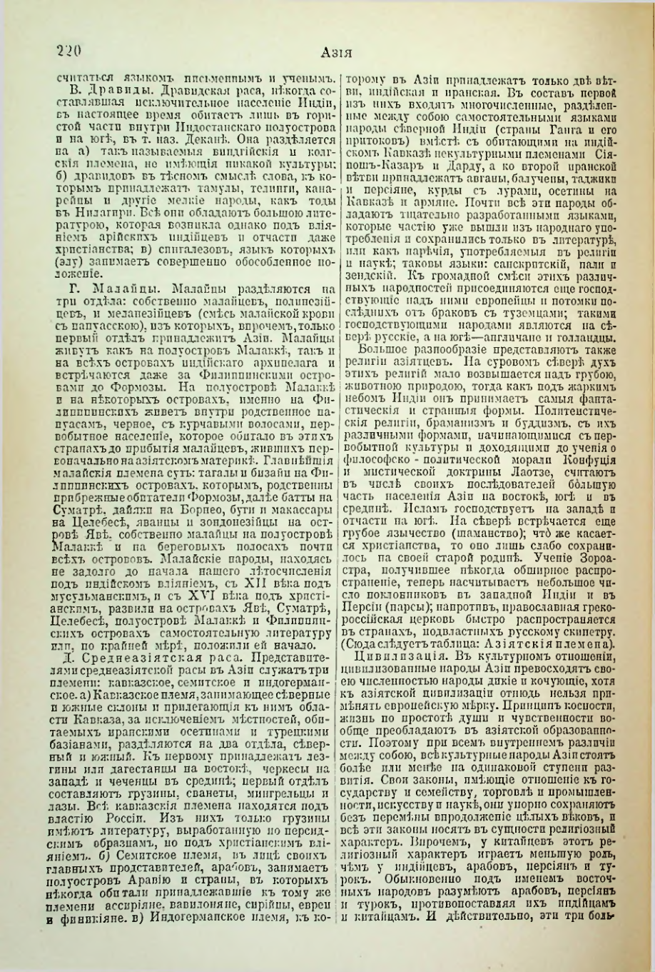 Страница 229