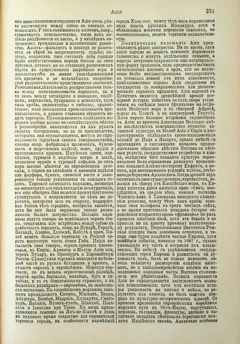 Страница 230