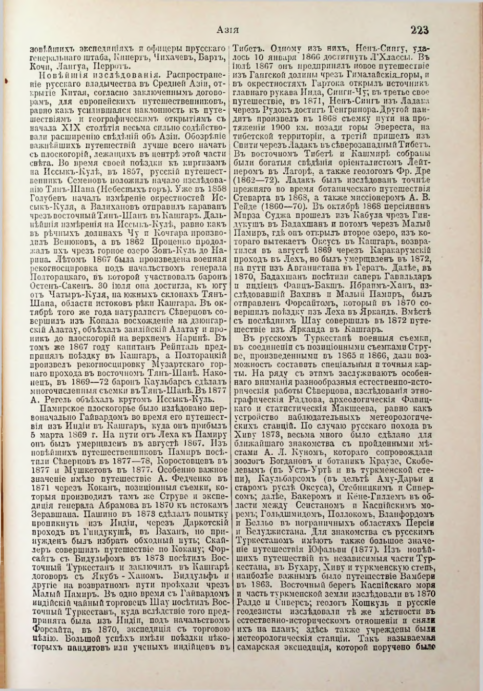 Страница 232