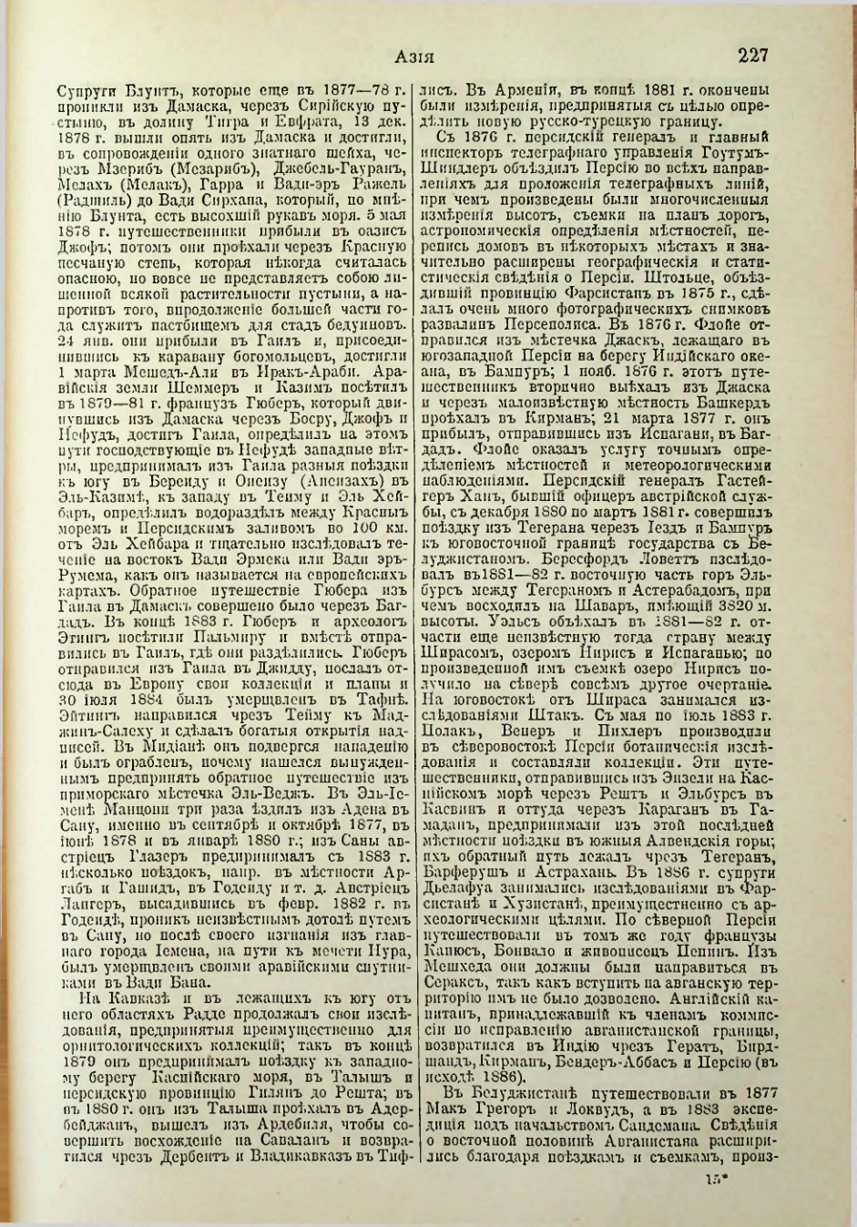 Страница 236