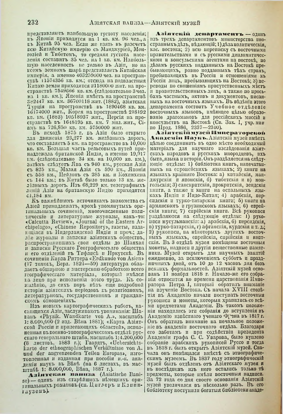 Страница 241