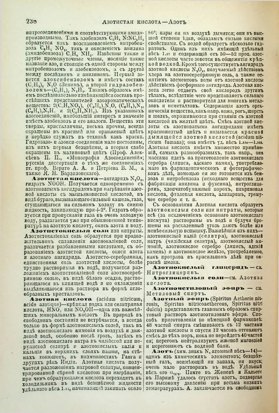 Страница 247