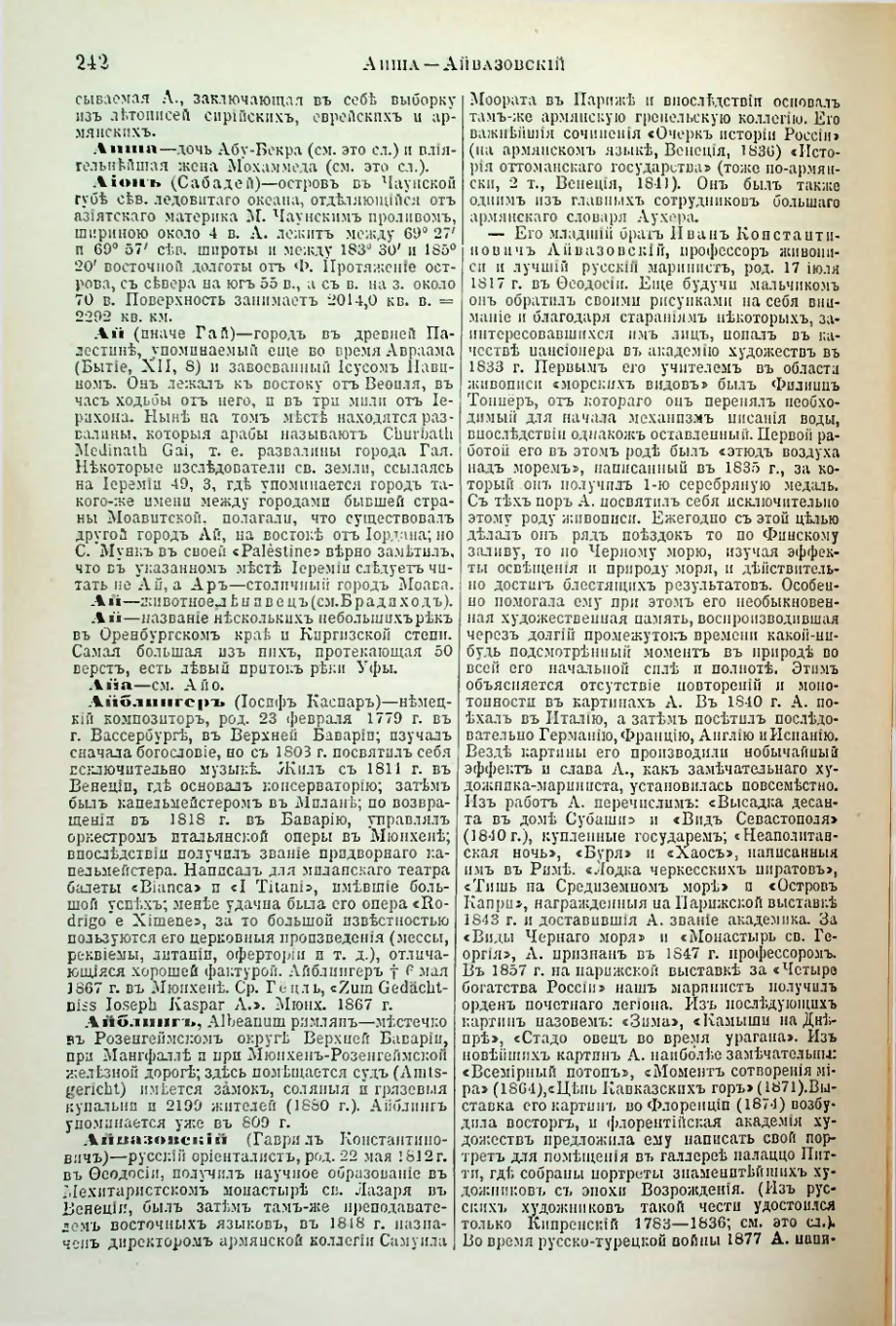 Страница 251