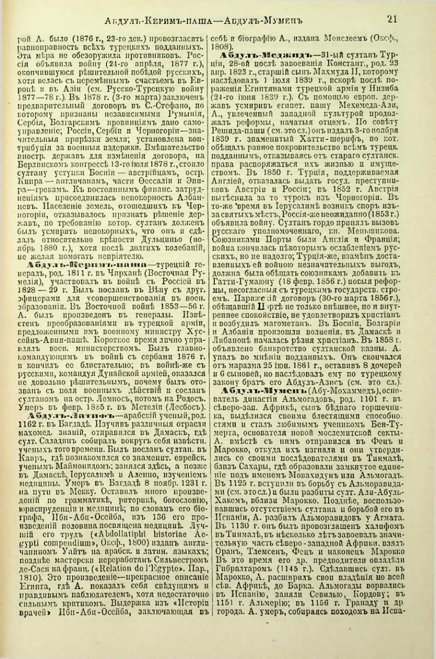 Страница 26