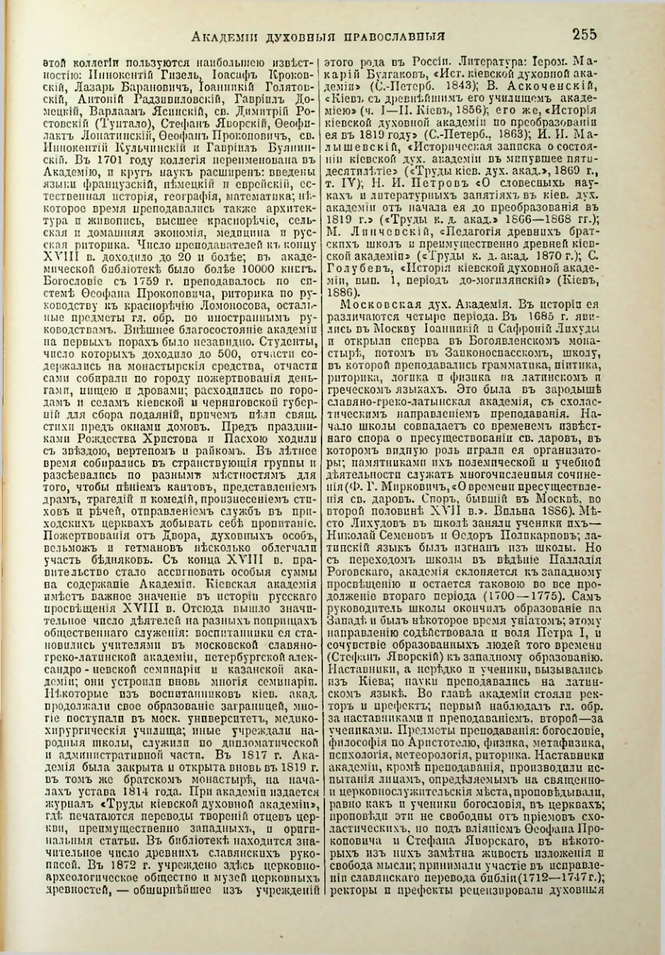 Страница 264