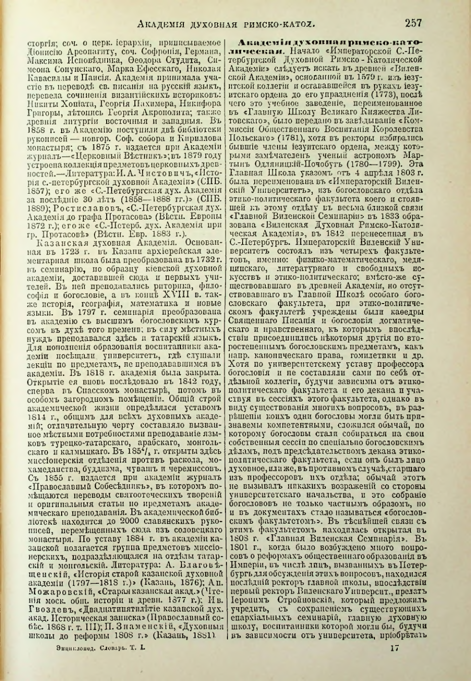 Страница 266