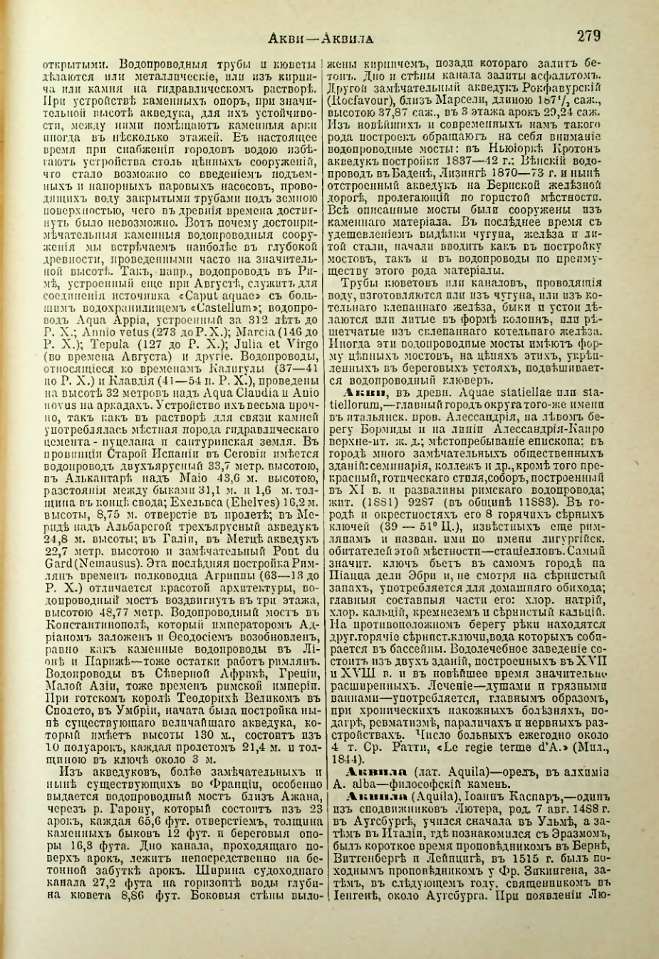 Страница 289