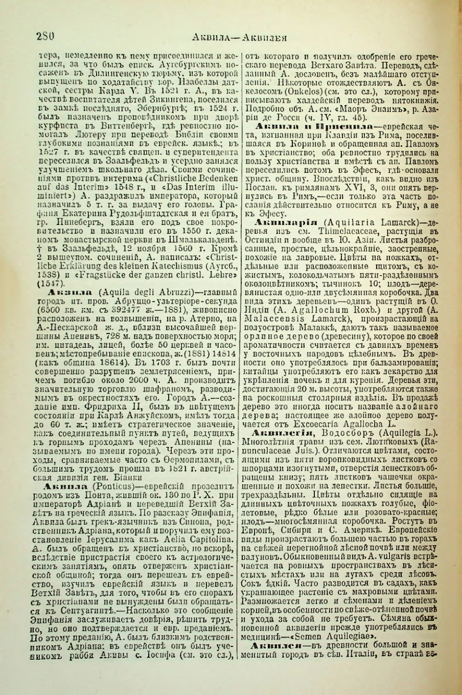 Страница 290