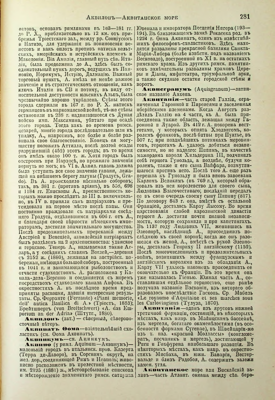 Страница 291