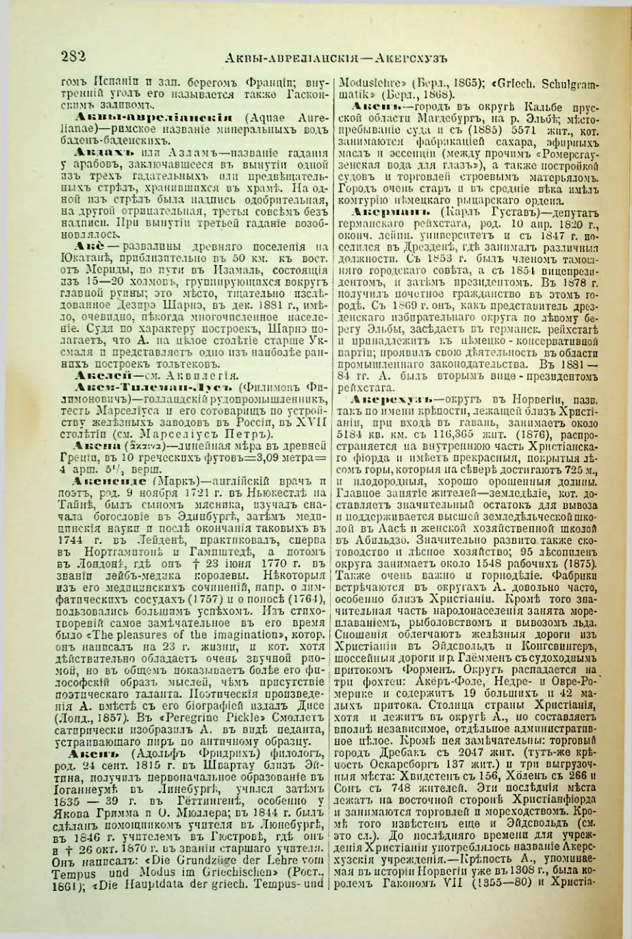 Страница 292