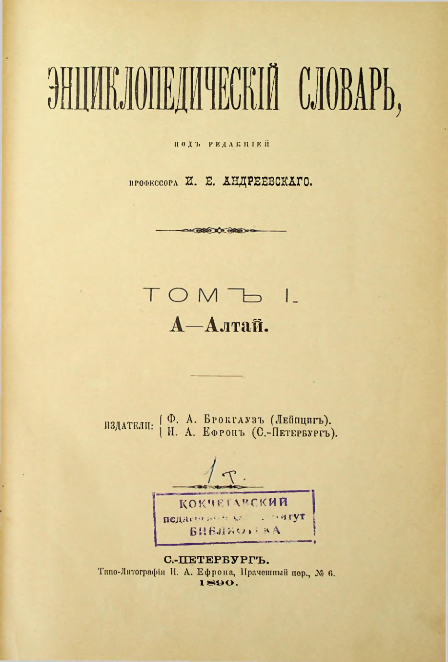 Страница 3