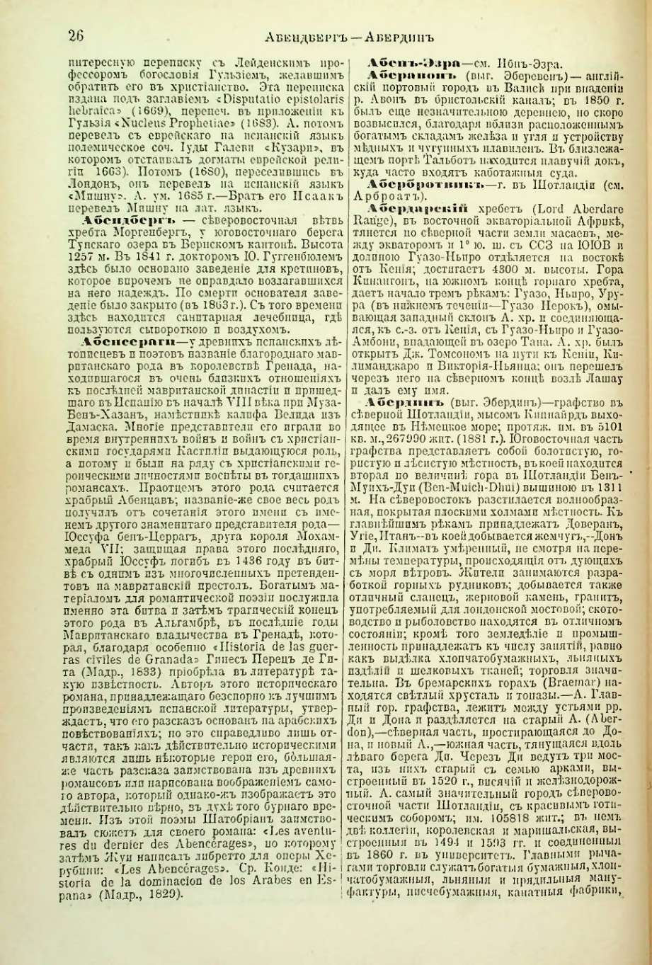Страница 31