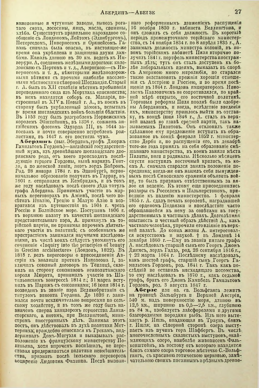 Страница 32