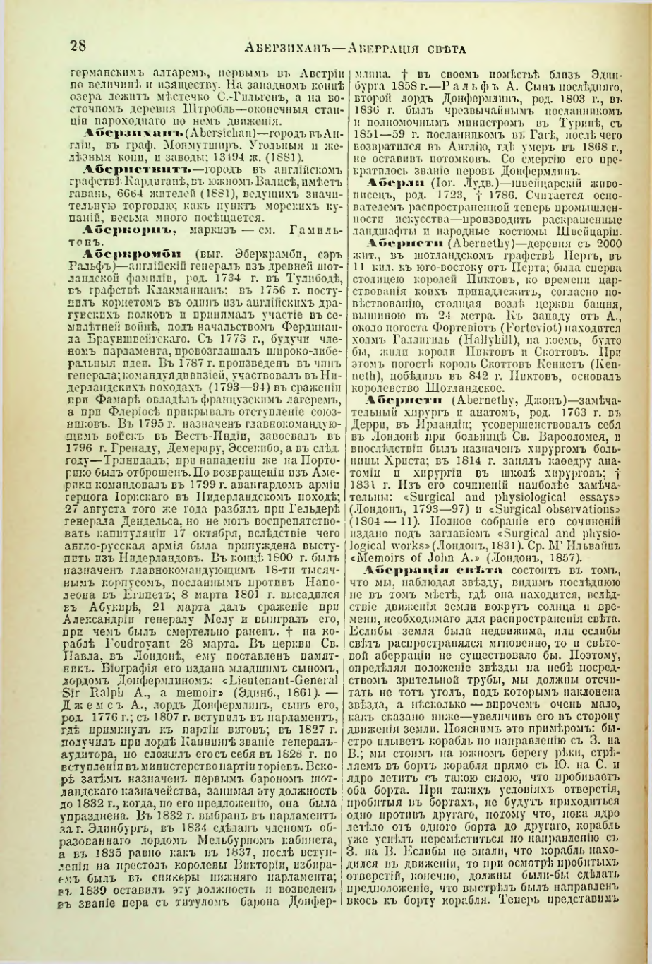 Страница 33