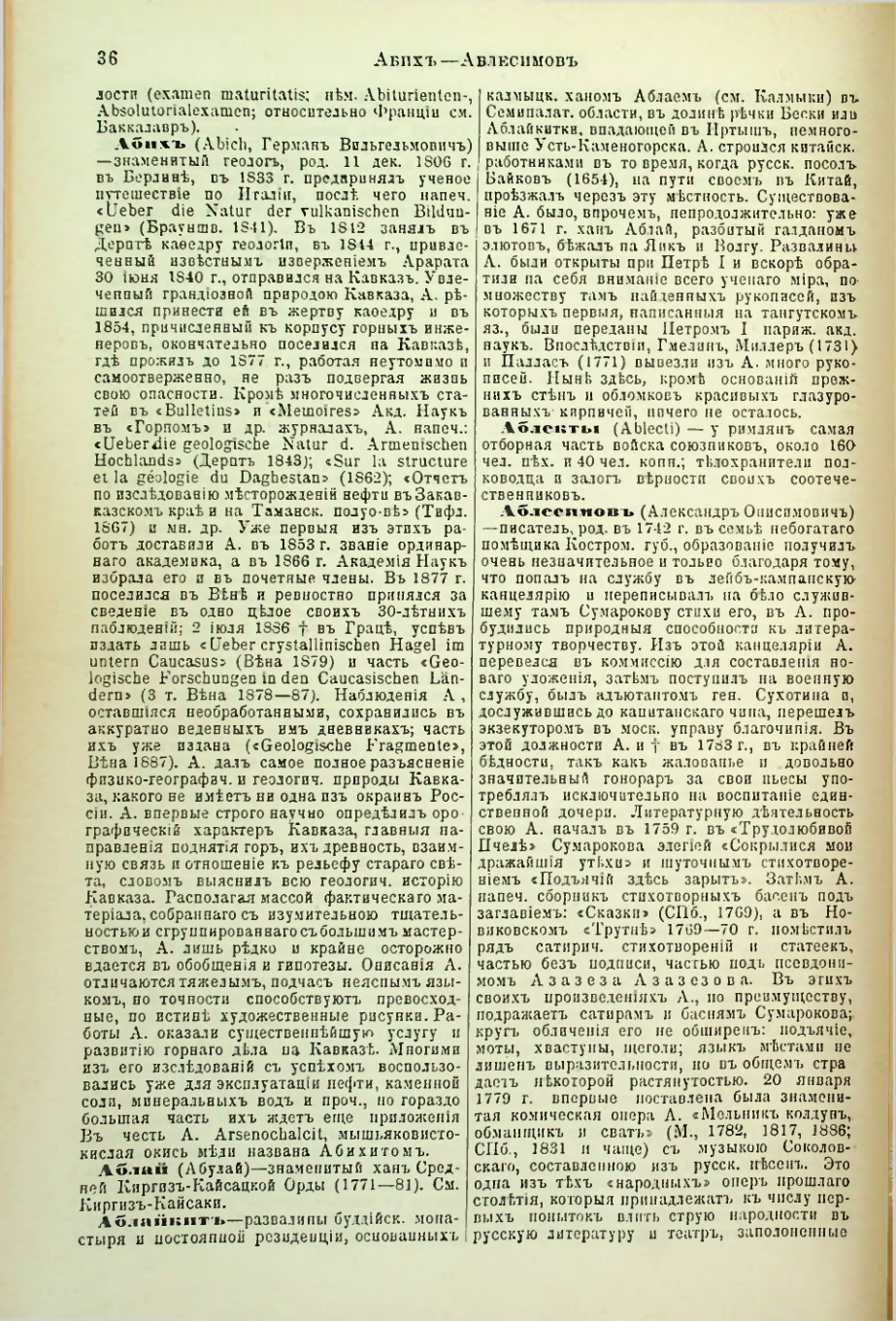 Страница 41