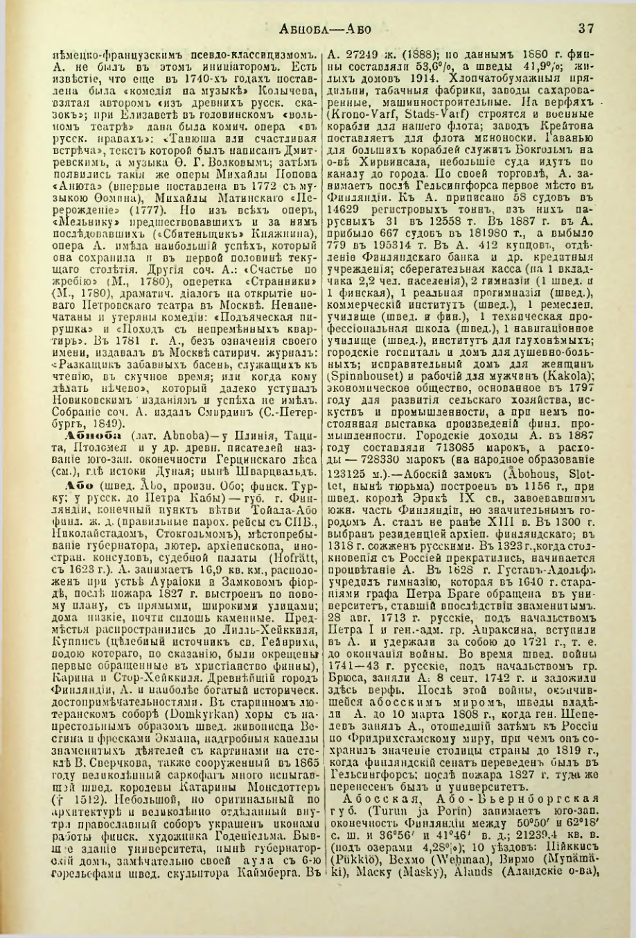 Страница 42