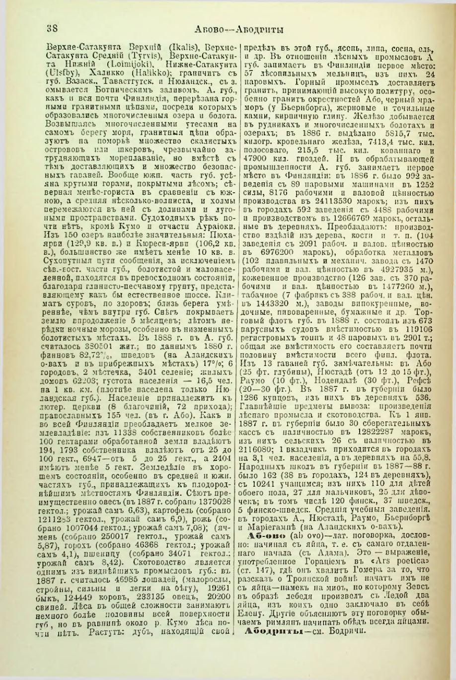 Страница 43
