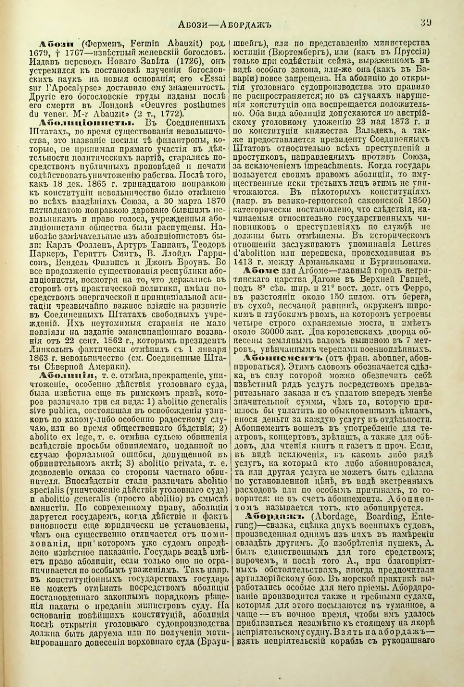 Страница 44