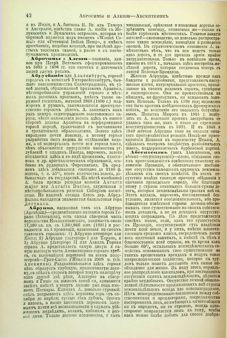 Страница 47