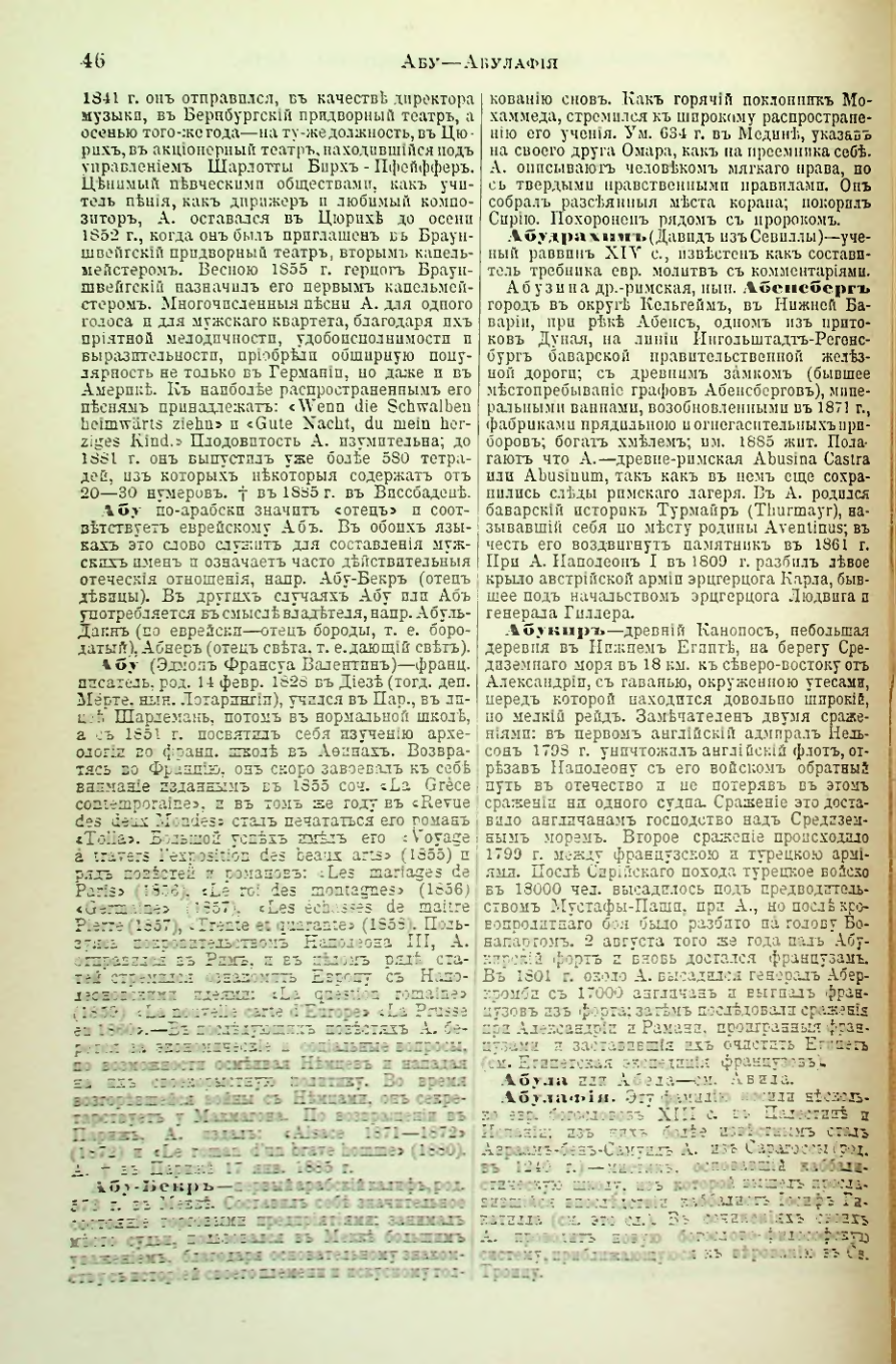 Страница 51
