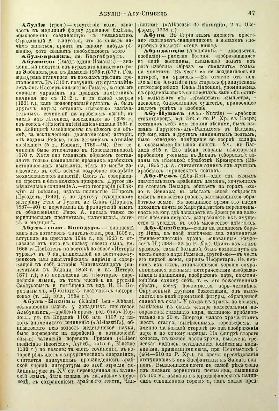 Страница 52